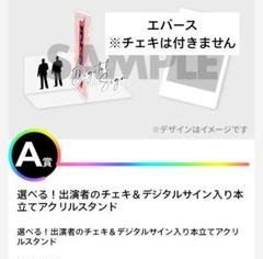 2025年最新】ラフフェスの人気アイテム - メルカリ