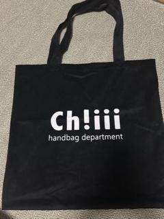 ch!iii Big Stole チーバッグ ビッグストール chiiiibag ch!iii/チー Big Boston(506032284) | ノーブル(NOBLE) - d fashion