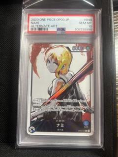 2025年最新】ナミ リーダーパラレル psa10の人気アイテム - メルカリ