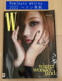 【完売】　newjeans ヘリン wkorea