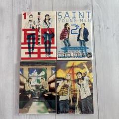 ☀️ 初版 最新刊付き帯付き 聖⭐︎おにいさん 全巻 ☀️ 聖☆おにいさん コミック 1-14巻 セット |本 | 通販 | Amazon