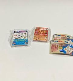 2025年最新】日本懐かし大全 豆本の人気アイテム - メルカリ