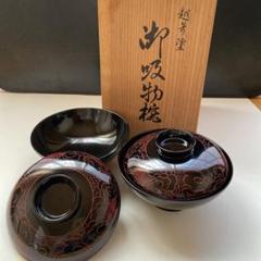 越前塗　越前漆器　天然木　御好み椀　大きめ多様椀　５客　美しい手塗り　未使用品 未使用】越前塗 お好み椀 5客 漆塗り 天然木製 漆器 吸椀揃 汁椀