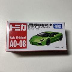 新品未開封　タカラトミー　トミカ　アジア限定モデル まとめ売り トミカ アジア限定 日本未発売 ウルトラマン 4台セット tomicaの