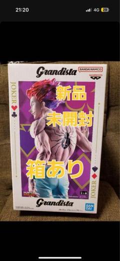 行列のできるレビュー商品、集めました。高評価アイテム 2025年最新】一番くじ ヒソカの人気アイテム メルカリ - コミック・アニメ