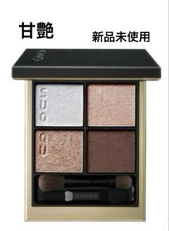 2025年最新】甘艶 suqqu 受注生産の人気アイテム - メルカリ