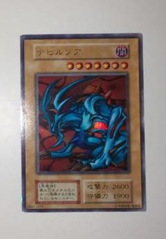 【PSA9】デビルゾア ウルトラレア 初期 状態C〕デビルゾア(初期)【ウルトラ】{-}《モンスター》