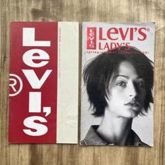 値下げ！ 【リーバイスブック】 LEVI'S BOOK 13冊セット Levi's - Levi's BOOK リーバイスブック Vol.13～22,25 計15冊の