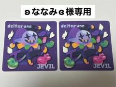 ゲーマー焼き コースター カプセルラバーマスコット ジェビルセット 2025年最新】ジェビル コースターの人気アイテム - メルカリ