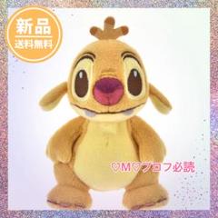 スティッチ エンジェル ルーベン ぬいぐるみ Disney stanDs ディズニーストア ぬいぐるみ スタンディーズ スティッチ