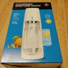 ソーダストリームSpiritOneTouchスピリットワンタッチ新品未使用未開封 徹底検証】ソーダストリーム スピリットワンタッチ スターター