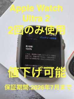 Apple Watch Ultra 2 GPS + Cellular