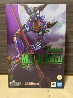 【新品未開封】 METAL BUILD エヴァンゲリオン初号機 EVA2020