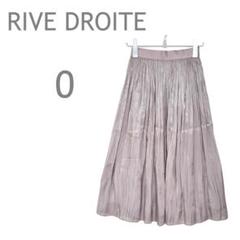 2025年最新】RIVE DROITE ロングスカートの人気アイテム - メルカリ