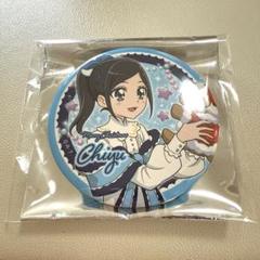 ヒーリングっど♡プリキュア　【@Loppi限定】　缶バッジ　沢泉ちゆ ブランド品専門の ヒーリングっど♡プリキュア 沢泉ちゆ 缶