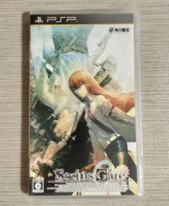 STEINS;GATE PSP用ソフト