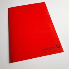 2025年最新】kinki kids 非売品の人気アイテム - メルカリ