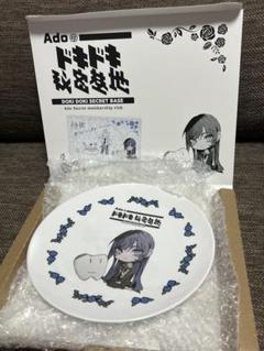新品【Ado ドキドキ秘密基地】タオル・缶バッチ・アクリルスタンド・キーホルダー Adoのドキドキ秘密基地」フェイスタオルver.2【Ado Official Shop】