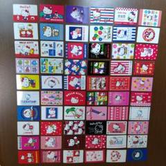 Hello Kitty　ハローキティ　コレクターズカード　125枚 ハローキティ コレクターズカード 1999年製 10枚組 激レア 超
