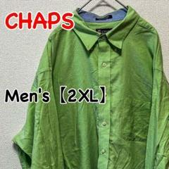 HF7【US輸入】CHAPS　長袖シャツ【メンズ2XL】ライムグリーン