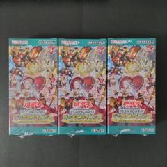 遊戯王 クロスオーバー・ブレイカーズ 新品未開封 2BOX