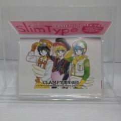 CLAMP学園探偵団 ラミネートカード ラミカ CLAMP学園探偵団 ラミネートカード ラミカ（CLAMPinCARDLAND 第