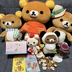 リラックマ　ぬいぐるみ　マグネット　ストラップ　卓上コンタクトケース