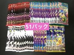 ポケモンカード　サーチ済み 68パック　まとめ売り ポケモンカード サーチ済み 68パック まとめ売り - メルカリ