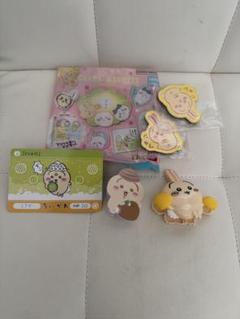 ちいかわ　うさぎ　グッズまとめ売り