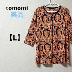 tomomi【L】七分袖チュニック　幾何学模様　オレンジ　薄手　総柄　個性的　夏