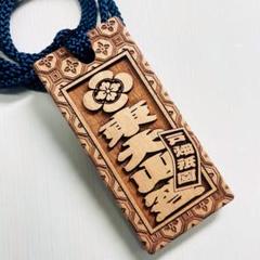【両面フルオーダーメイド】桜 大サイズ75×35×9(mm) /木札 ネックレス 両面フルオーダーメイド】桜 大サイズ75×35×9(mm) /木札