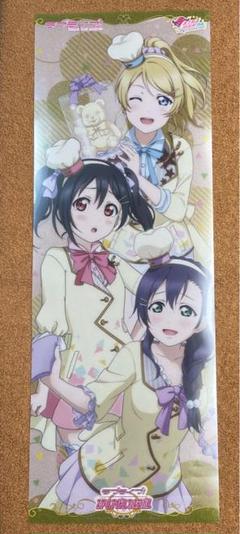 ラブライブ 絢瀬絵里 東條希 矢澤にこ たてぽす ノーマル