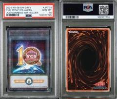 遊戯王 10th YCS プロモ ワールドレコード記念 foil 遊戯王 10th YCS プロモ ワールドレコード記念 foil - メルカリ