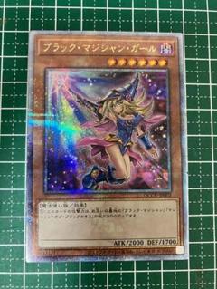 遊戯王 ブラックマジシャンガール 絵違い 25th QCSE - メルカリ