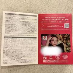 安室奈美恵25周年記念 dポイントカード - メルカリ
