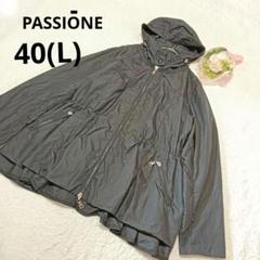 PASSIONE パシオーネ ナイロンジャケット 黒 無地 シャカシャカ/40