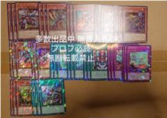 遊戯王カード・DDDガチ構築済デッキ40枚+EX15枚【No188】 - メルカリ
