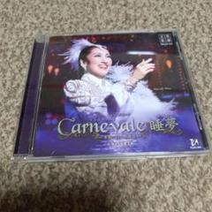 宝塚歌劇雪組公演・実況 ショー「Carnevale睡夢」
