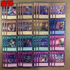魔弾 25th デッキ パーツ 魔弾 25th デッキ パーツ