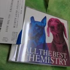 ALL THE BESTのサムネイル