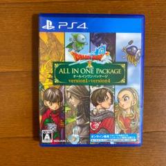 ドラゴンクエストX オールインワンパッケージ version1-version4