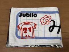 ジュビロ磐田　ジュビポン　ひらがなたおる　三浦龍輝