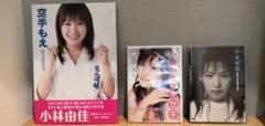 封印帯付き・女子高生空手家 小林由佳・オフィシャルカードセット 612xfsc5QgL._AC_SY200_QL15_.jpg