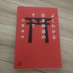 山蔭基央 3冊 まとめ売り 2025年最新】山蔭基央の人気アイテム - メルカリ