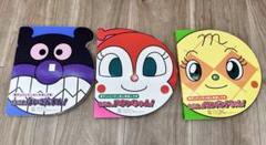 アンパンマン絵本　ボードブックセット　　アンパンマンはじめまして