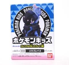 ヌメラ　24個　ポケモンキッズ　未開封 ポケモンキッズ ヌメラ 未使用 - メルカリ