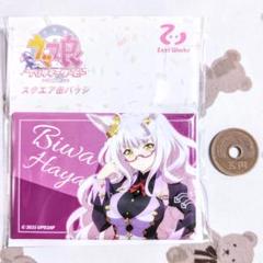 【未開封】ハピチャンクジ ウマ娘 缶バッジ ビワハヤヒデ ウマ娘 ビワハヤヒデ スクエア缶バッジ - メルカリ