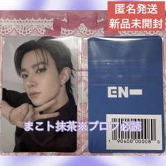 ENHYPEN ヒスン daydream 追加 ラキドロ トレカ【限定値下げ中】 ENHYPEN ヒスン daydream 追加 ラキドロ トレカ【値下げ中