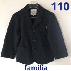 2022年最新】ファミリア/フォーマル/ドレス 子供服(男の子用) 100cm~の