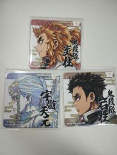 鬼滅の刃 柱展開催記念 コースター 全9種 コンプリート 鬼滅